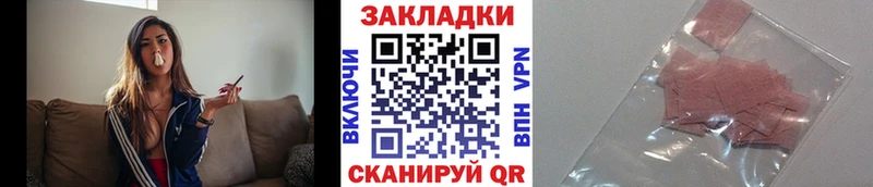 Наркота Новопавловск A-PVP  МЕФ  mega как войти  Каннабис  ГАШ 