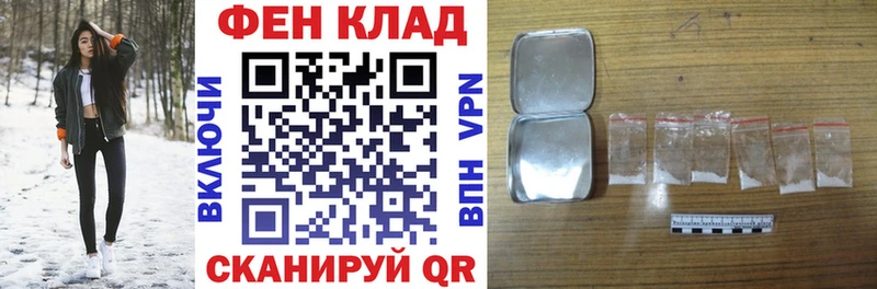кракен онион  Новопавловск  Амфетамин VHQ  наркотики 
