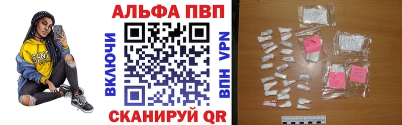 Alpha-PVP крисы CK  blacksprut маркетплейс  Новопавловск 