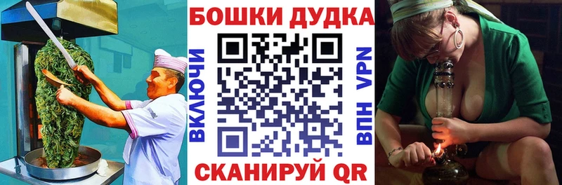 Еда ТГК марихуана  darknet наркотические препараты  Новопавловск 