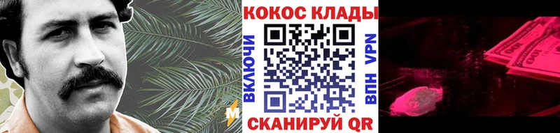 Cocaine 99%  где купить   Новопавловск 