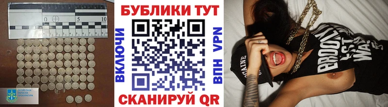 купить  цена  Новопавловск  ЭКСТАЗИ mix 