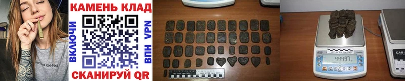 ГАШИШ гашик  Новопавловск 