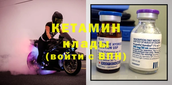 молекула духа Балахна