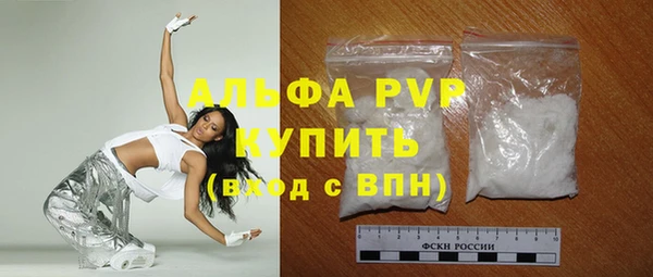 меф VHQ Балабаново