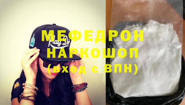 меф VHQ Балабаново
