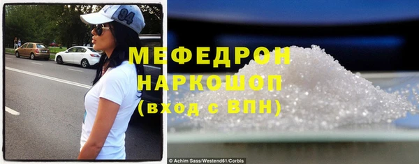 меф VHQ Балабаново