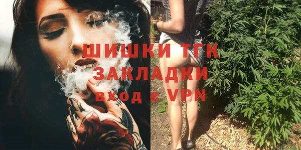 меф VHQ Балабаново