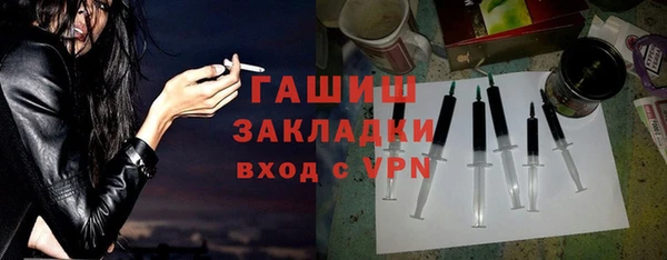 меф VHQ Балабаново