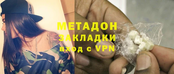 молекула духа Балахна