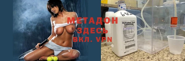молекула духа Балахна