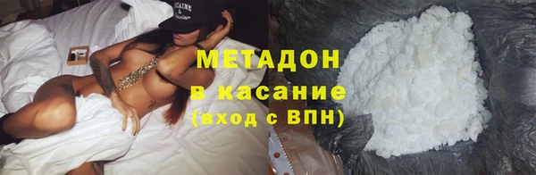 спиды Бугульма