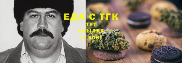 меф VHQ Балабаново