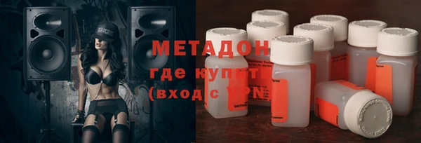 альфа пвп Бородино