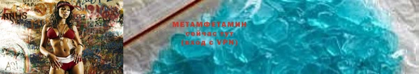 меф VHQ Балабаново