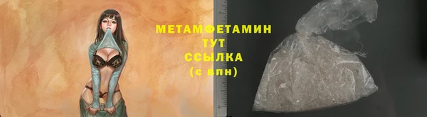 марки lsd Баксан