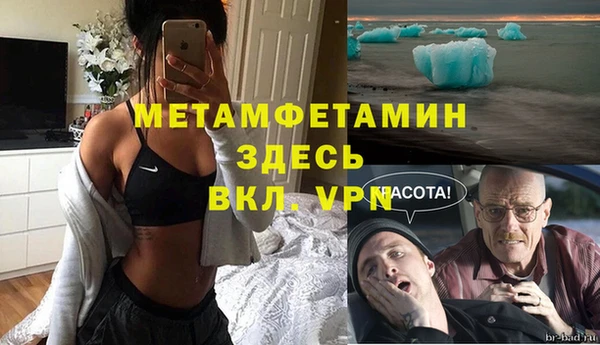 меф VHQ Балабаново
