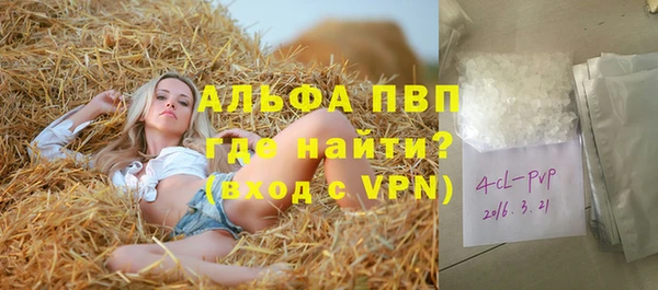 меф VHQ Балабаново