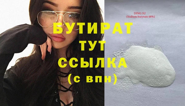 марки lsd Баксан