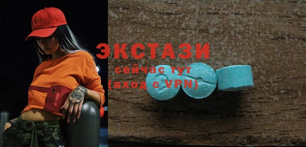 молекула духа Балахна