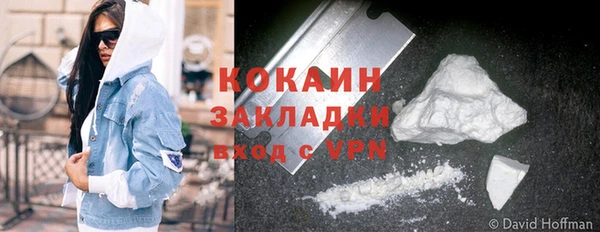 героин Гусь-Хрустальный