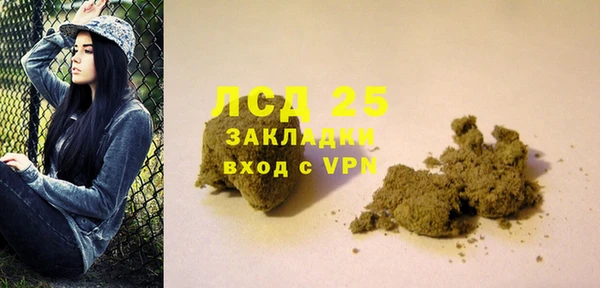 марки lsd Баксан