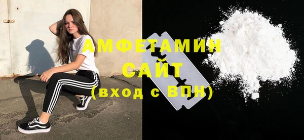 мефедрон Гусиноозёрск