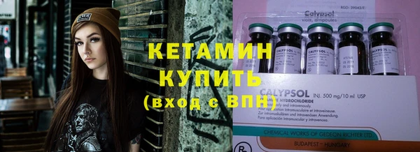 молекула духа Балахна