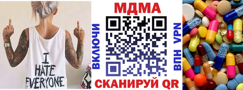 сколько стоит  Новопавловск  МДМА молли 