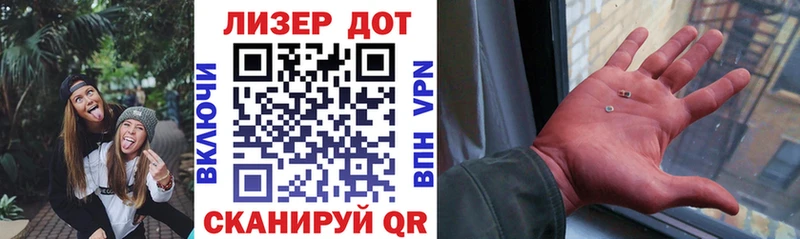 Наркотические марки 1500мкг  где купить наркоту  Новопавловск 