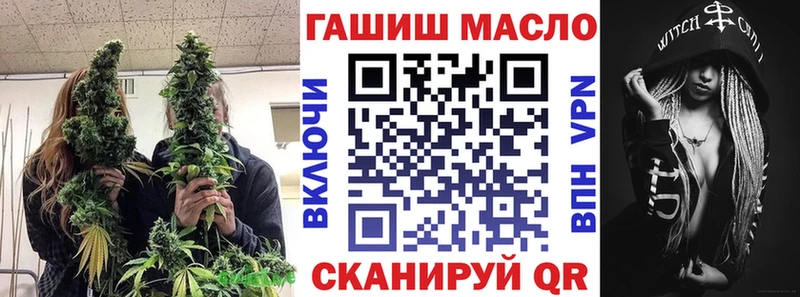 ТГК жижа  Новопавловск 